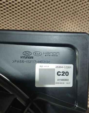 Диффузор с вентилятором Hyundai Tucson NX4 25380N7200