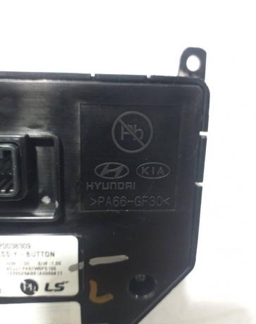 Переключатель АКПП Hyundai Tucson 4 120038309