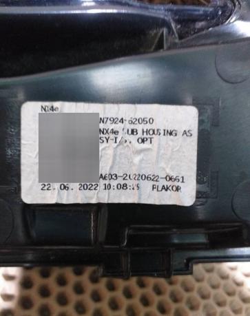 Фонарь задний крышки багажника Hyundai Tucson N792462050
