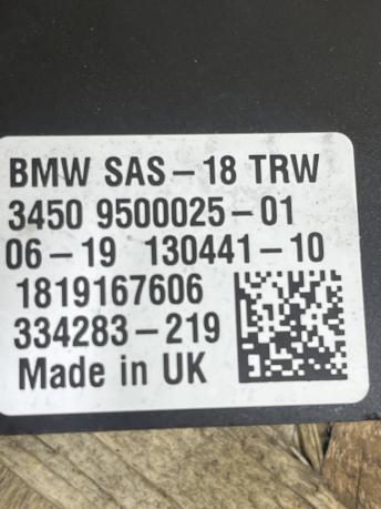 Блок управления SAS BMW 7 G11/G12 34509500025