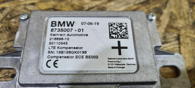 Блок CONTROLLER BMW 7 G11/G12 84108735007