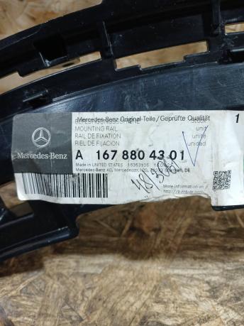 Кронштейн заднего бампера Mercedes W167 GLE A1678804301