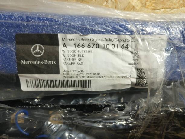 Лобовое стекло Mercedes W166 ML/GLE A166670100164