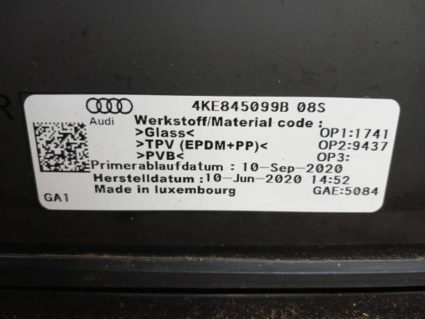 Лобовое стекло Audi e-tron 4KE845099BNVB