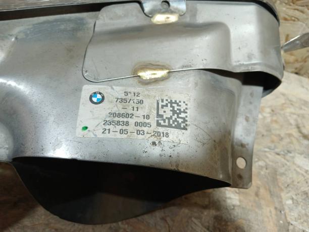 Насадка на глушитель BMW 7 G11/G12 51127357149 51127357150