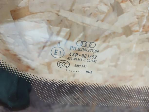 Лобовое стекло Audi Q7 4MO845099D