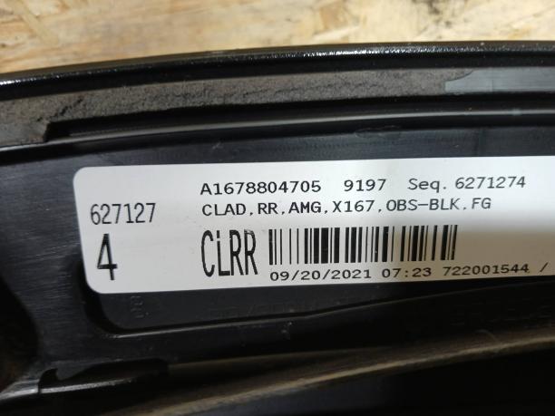 Расширитель крыла задний правый Mercedes X167 GLS A1678804705