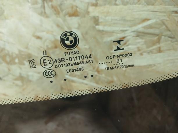 Лобовое стекло BMW X5 G05 51317440766