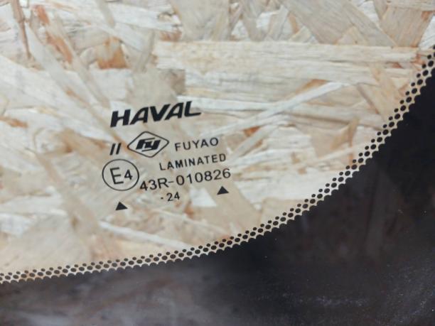 Лобовое стекло Haval Jolion 5206605XST10A