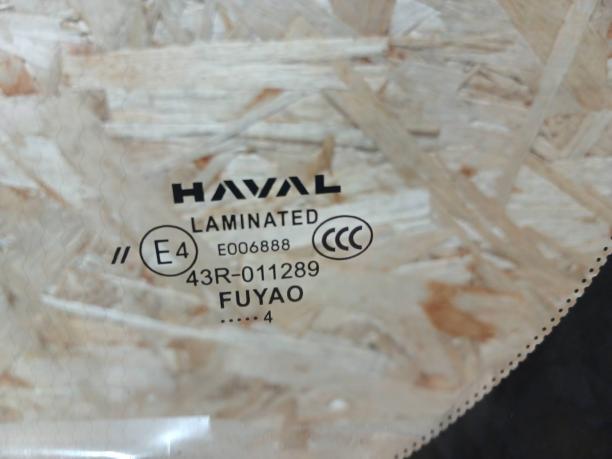 Лобовое стекло Haval Dargo 5206500XKN46A