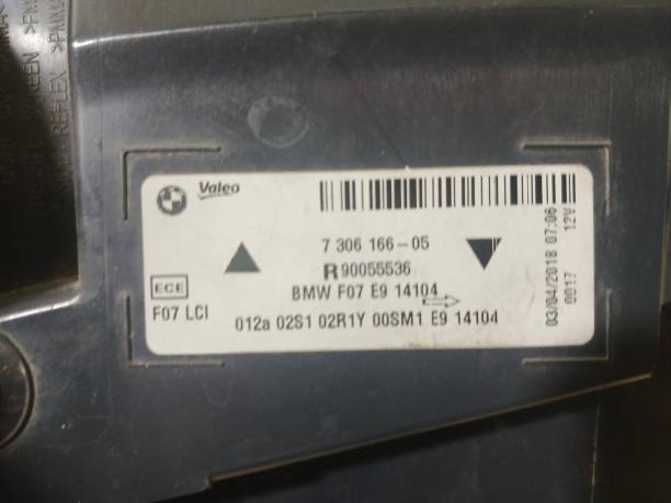 Фонарь задний правый BMW 5 GT F07 63217306168