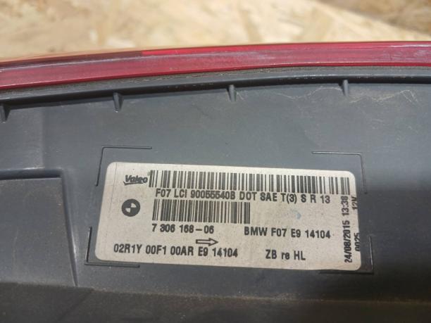Фонарь задний правый BMW 5 GT F07 63217306168