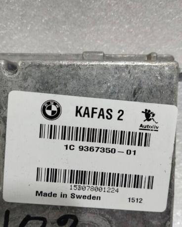 Блок Kafas 2 BMW X5 F15 9367350