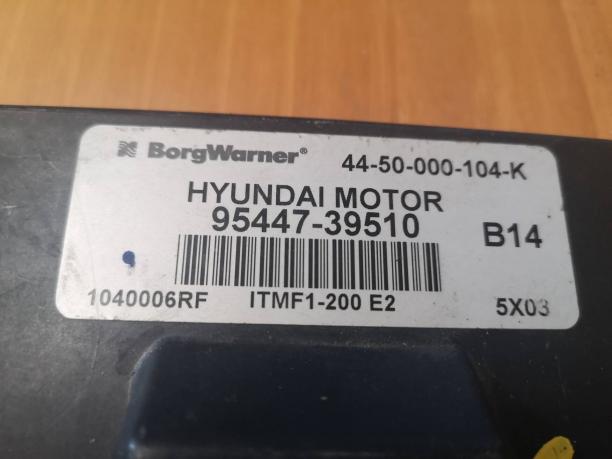 Блок управления раздаточной коробкой Hyundai Santa Fe 2 9544739510