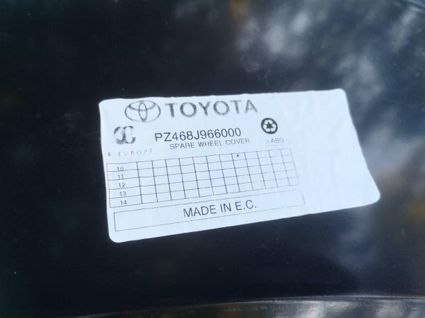 Колпак запаски Toyota Land Cruiser 120 Prado PFTY915000