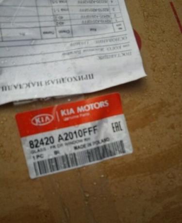 Kia ceed 2 стекло передней двери 82420a2010fff