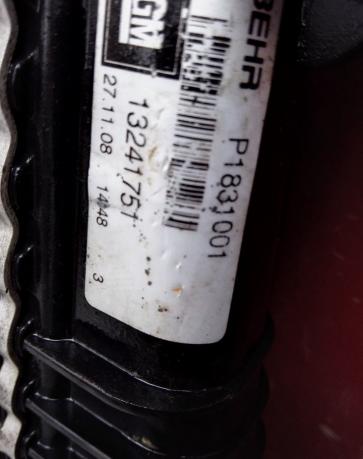 Opel insignia радиатор интеркулер 13241751 13241751