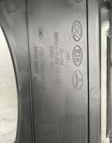 Центральная консоль Hyundai i30 2012-2016 84610-A6000