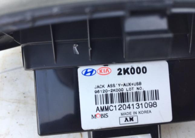 Разъем.AUX iPod USB KIA soul 2009-2014 961202K000