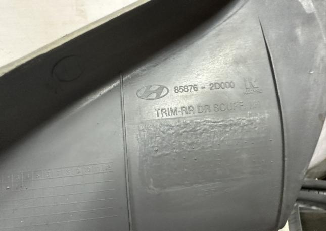 Накладка на порог задняя левая Hyundai Elantra xd 858762D000