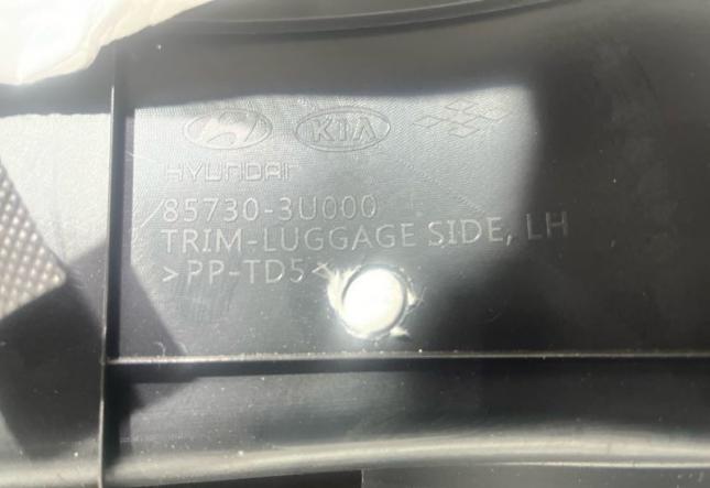 Обшивка багажника левая Kia Sportage 3 857303U000