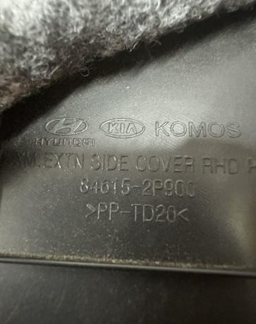 Накладка консоли правая Kia Sorento 2009-2012 846152P900