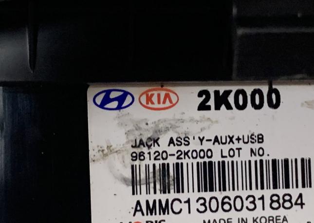 Разъем AUX USB Kia Soul 1 2011-2013 961202K000