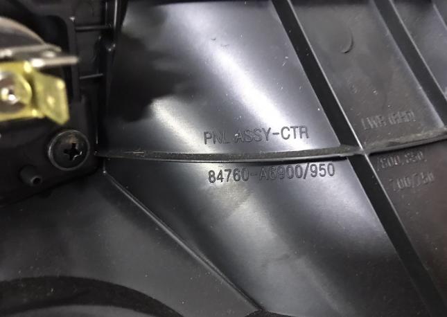 Рамка магнитолы Hyundai i30 2 2012-2015 84760-A6900/950