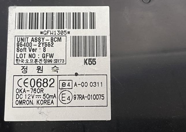 Блок комфорта Hyundai ix 35 2010-2013 95400-2Y552