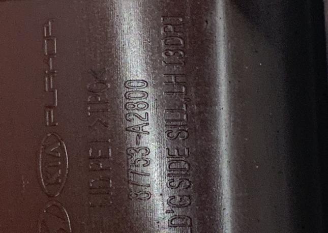 Накладка порога левая Kia Ceed 2 купе JD 2012 87753A2800
