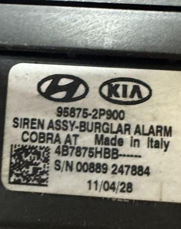 Сирена сигнализации Kia sorento 2 2009-2012 958752P900