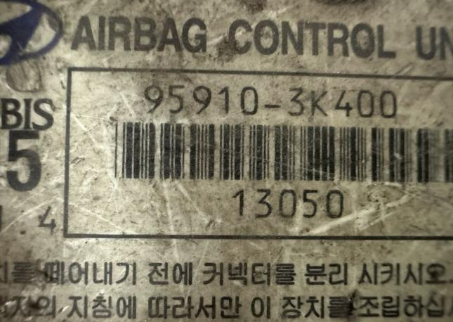 Блок AirBag Hyundai Sonata NF 2005-2008 95910-3K400