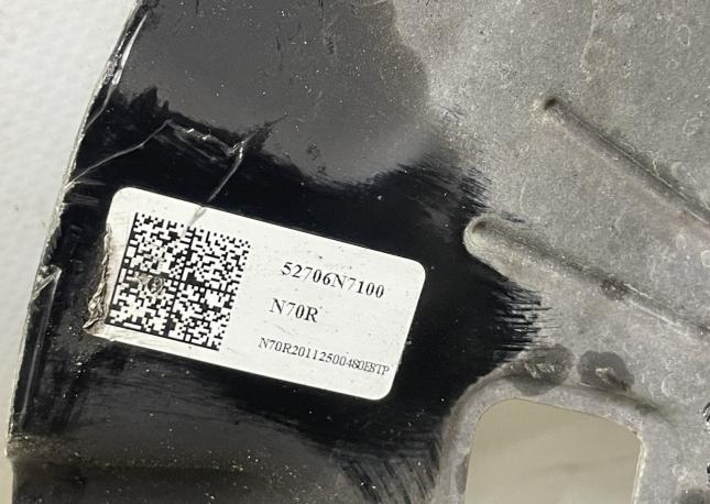 Пыльник тормозного диска Hyundai Tucson 2021 52706-N7100