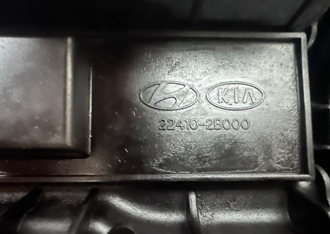 Клапанная крышка головки Hyundai Kia 2006-2015 22410-2B000