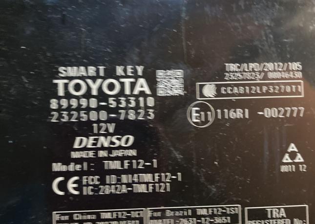 89990-53310 Smart key Lexus IS 250 is250 13-17 год 