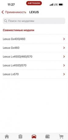 Муфты vvti Toyota Lexus GX460 2012г 1305038010