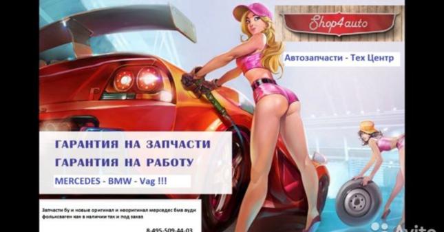 Решетка бампера Audi A4 B8 8K0807681K