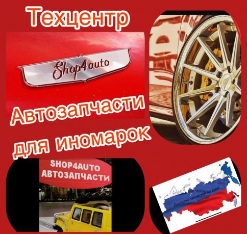 Передняя защита Mercedes w221 w216 S CL a2215242130