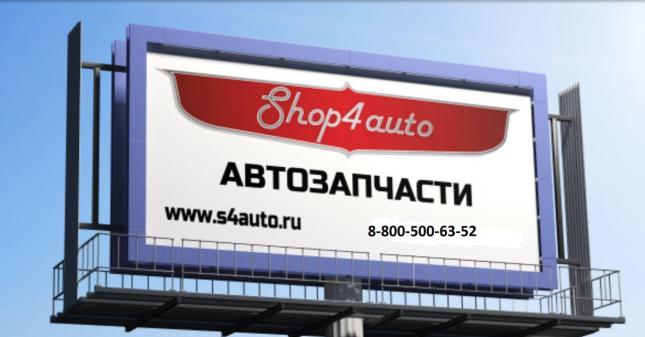 Стоп сигнал Toyota Aristo 81580-30130