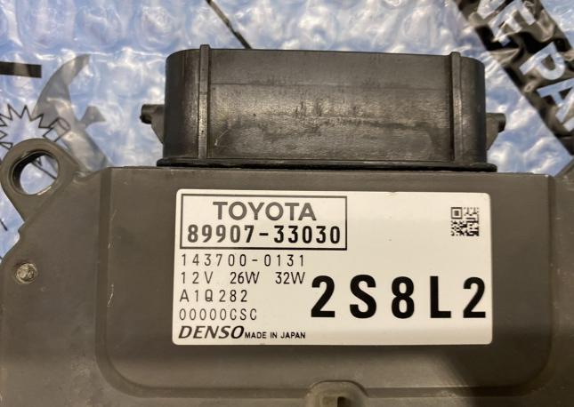 Блок управления фарой Toyota Camry 70 8990733030