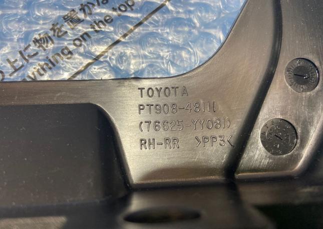 Брызговик передний левый Toyota Highlander II PT90848111