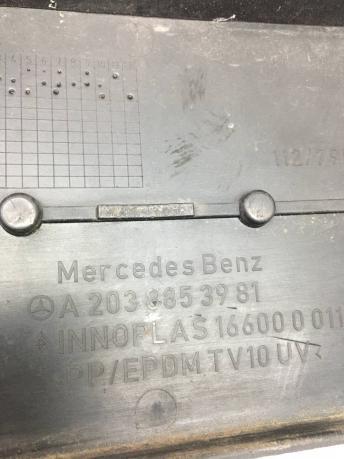 Площадка под номер Mercedes W203 Conversion A2038853981