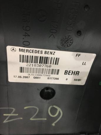 Корпус передней печки Mercedes W221 2218307760