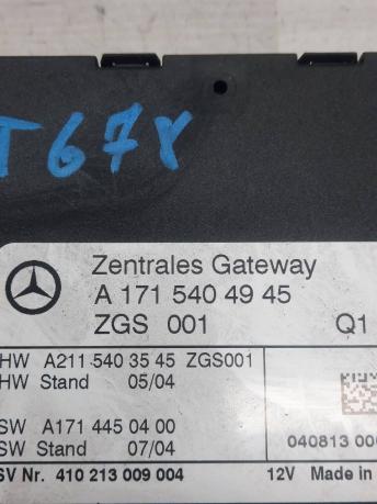 Блок управления ZGS Mercedes R171 A1715404945