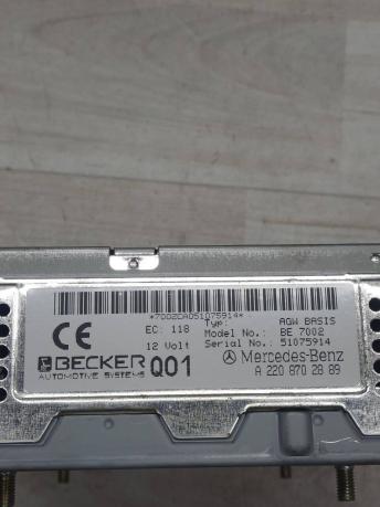 Усилитель звука Mercedes R230 2208702889