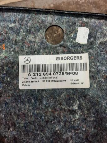 Обшивка крышки багажника Mercedes W212 2126940725