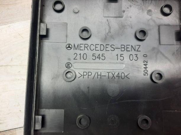 Крышка блока предохранителей Mercedes W210 A2105451503
