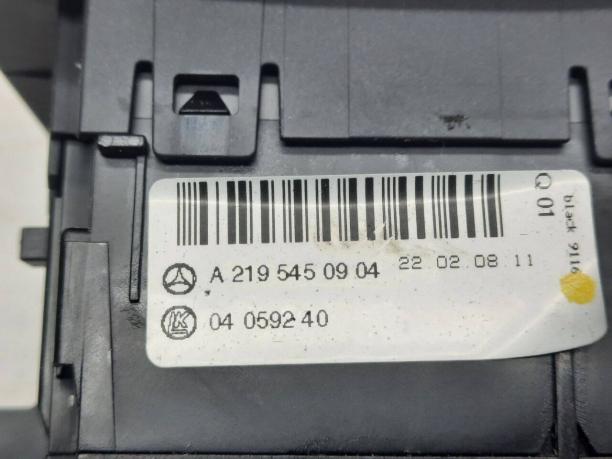 Ремкомплект переключателя света фар Mercedes W219 A2195450904