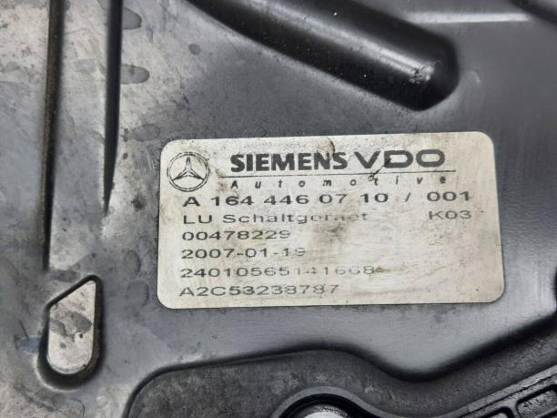 Блок управления АКПП ISM Mercedes X164 A1644460710