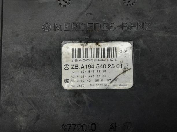 Блок SAM передний Mercedes X164 A1645402501
